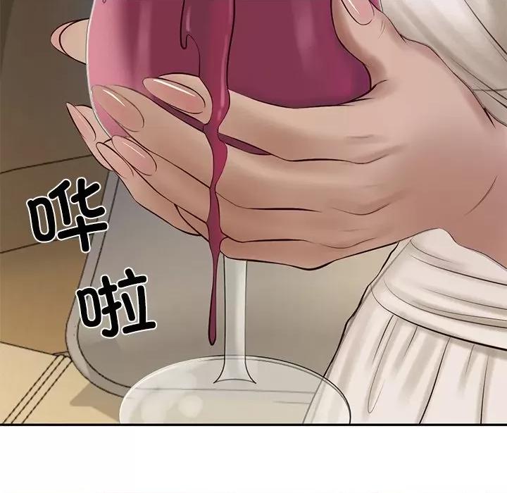 財閥家的女婿 財閥家的女婿-財閥家的女婿 第48話 第8页