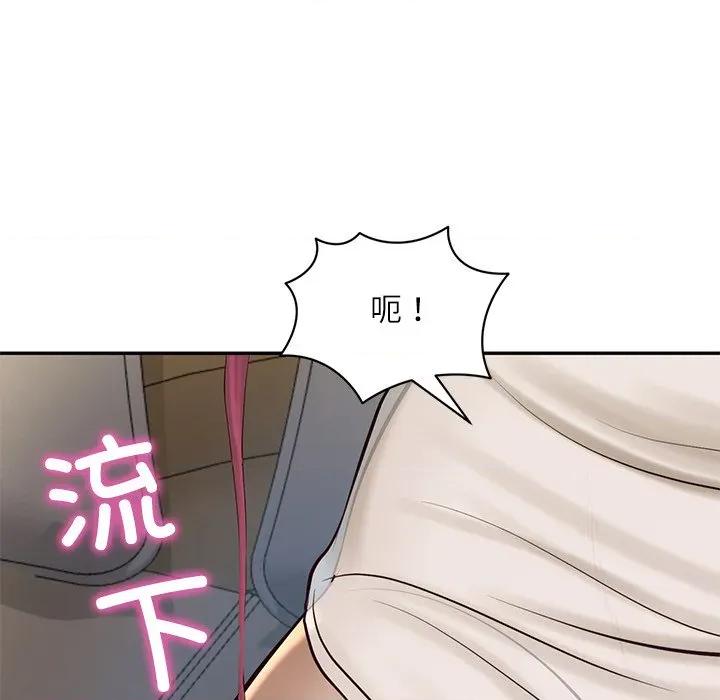 財閥家的女婿 財閥家的女婿-財閥家的女婿 第48話 第9页