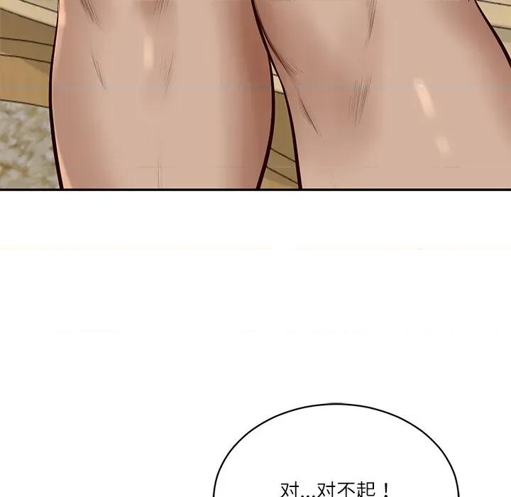 財閥家的女婿 財閥家的女婿-財閥家的女婿 第48話 第11页