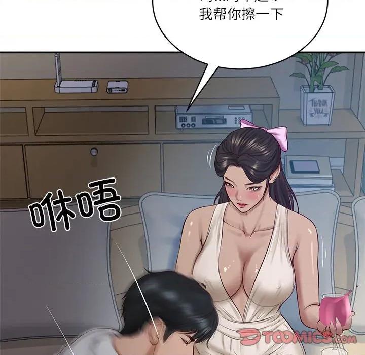 財閥家的女婿 財閥家的女婿-財閥家的女婿 第48話 第12页