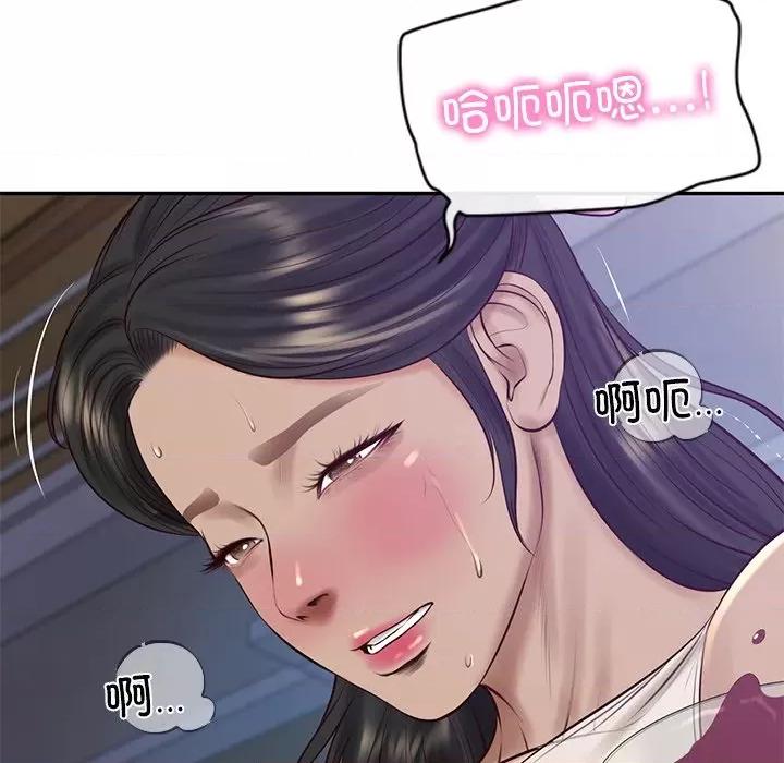 財閥家的女婿 財閥家的女婿-財閥家的女婿 第48話 第16页