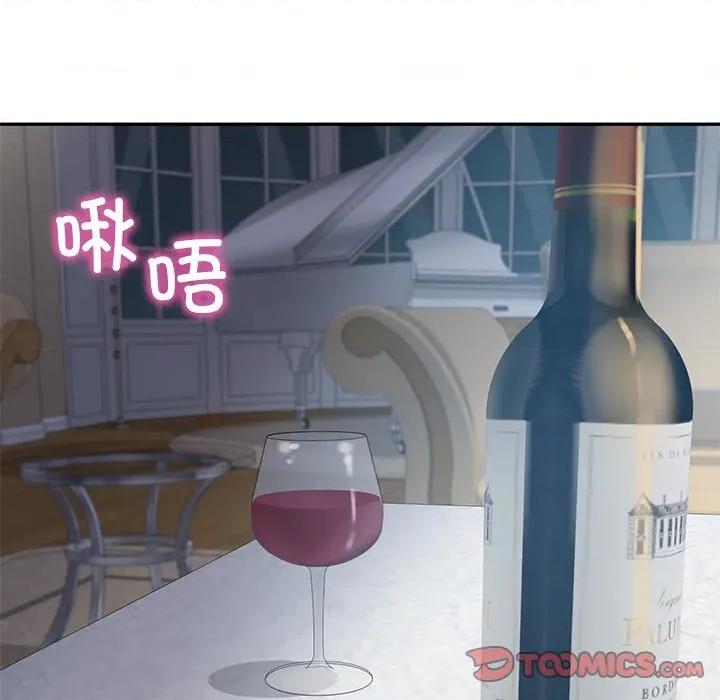 財閥家的女婿 財閥家的女婿-財閥家的女婿 第48話 第21页
