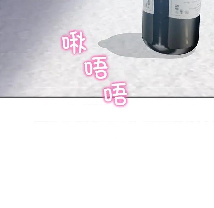 財閥家的女婿 財閥家的女婿-財閥家的女婿 第48話 第22页