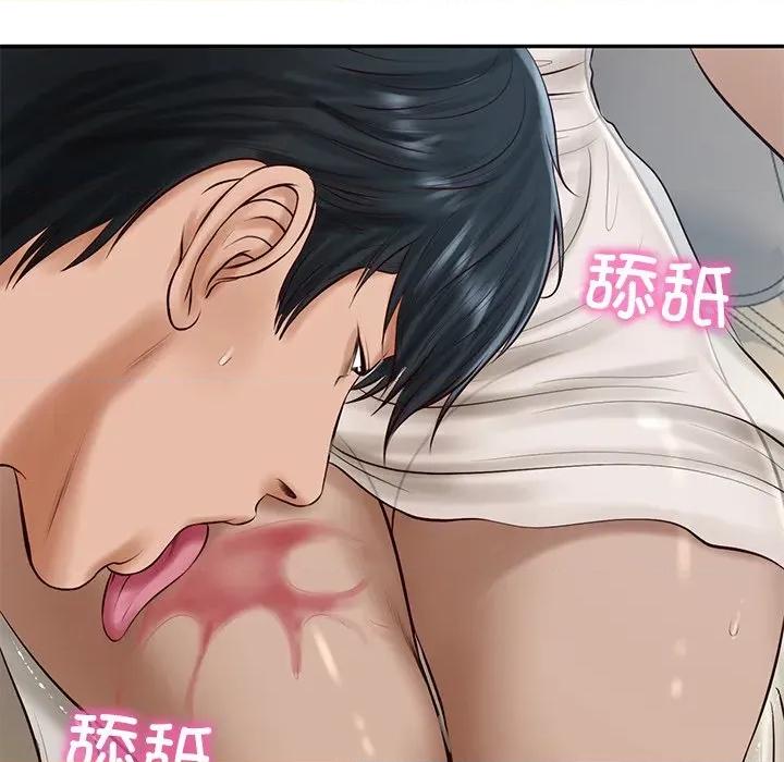 財閥家的女婿 財閥家的女婿-財閥家的女婿 第48話 第23页