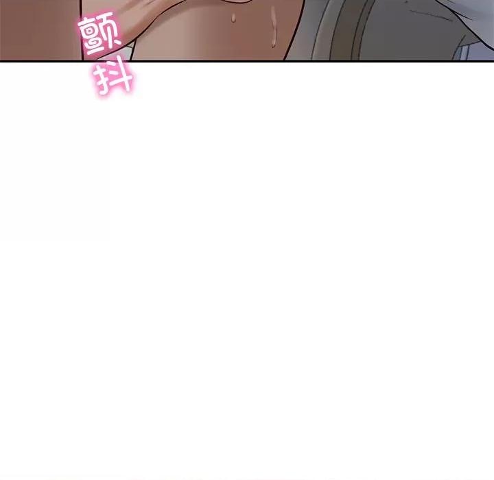 財閥家的女婿 財閥家的女婿-財閥家的女婿 第48話 第28页
