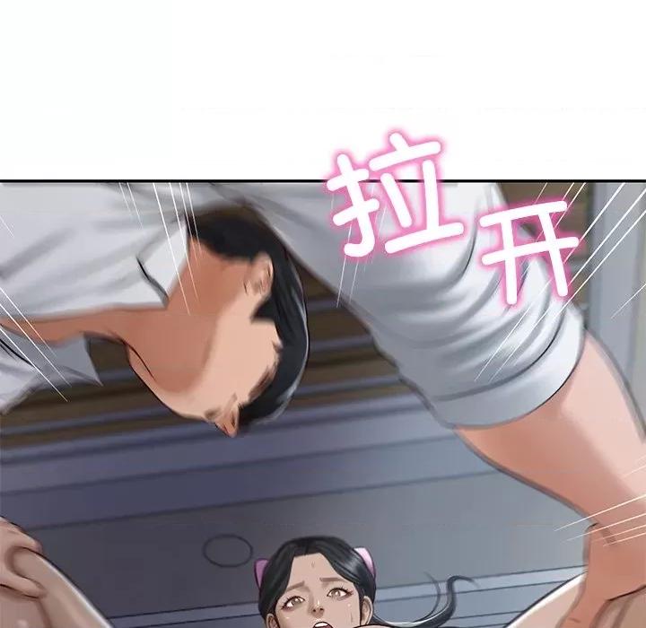 財閥家的女婿 財閥家的女婿-財閥家的女婿 第48話 第29页