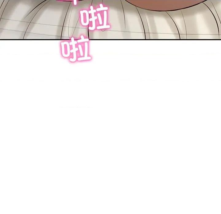 財閥家的女婿 財閥家的女婿-財閥家的女婿 第48話 第33页