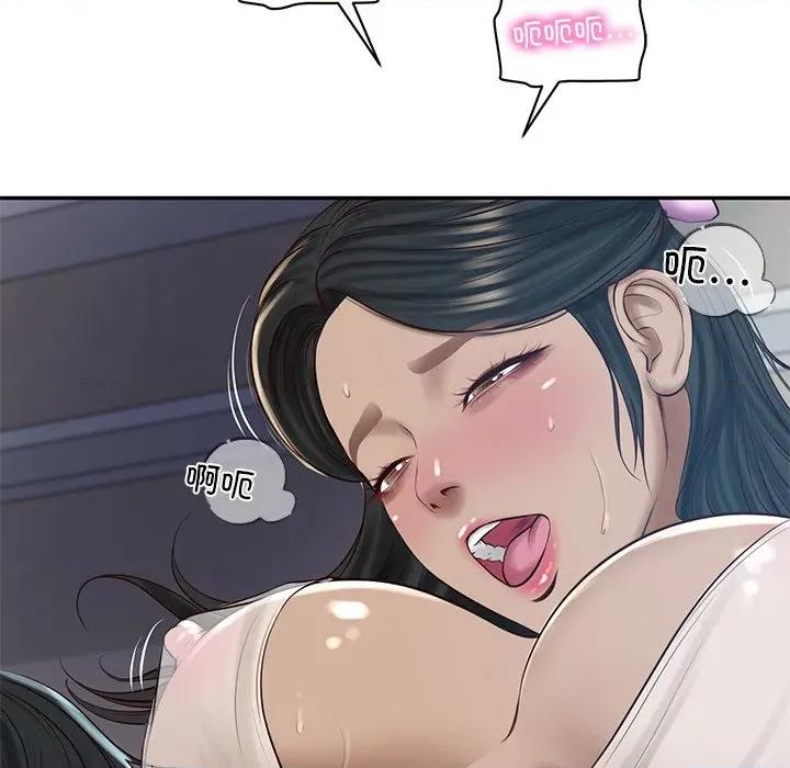 財閥家的女婿 財閥家的女婿-財閥家的女婿 第48話 第42页