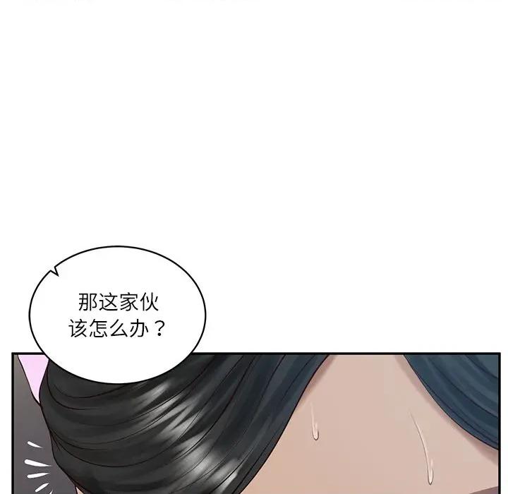 財閥家的女婿 財閥家的女婿-財閥家的女婿 第48話 第64页