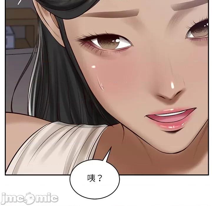 財閥家的女婿 財閥家的女婿-財閥家的女婿 第48話 第65页