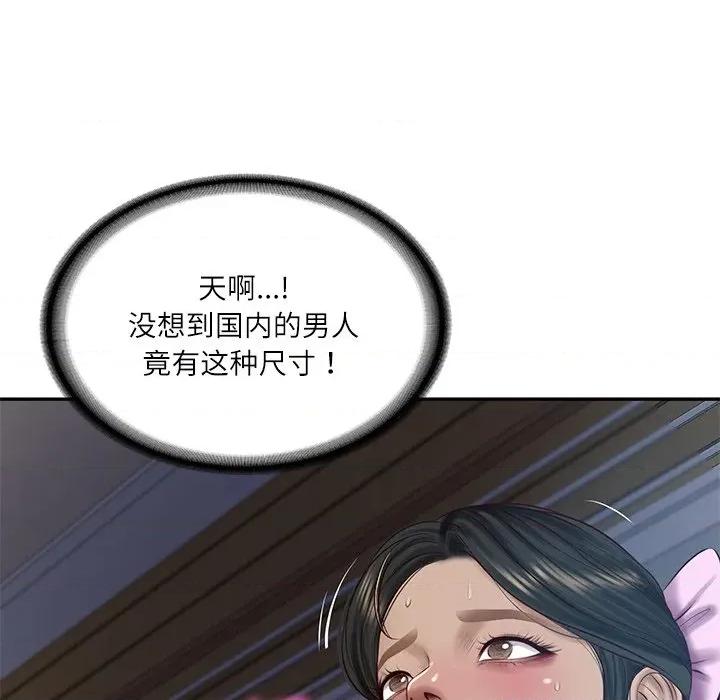 財閥家的女婿 財閥家的女婿-財閥家的女婿 第48話 第71页