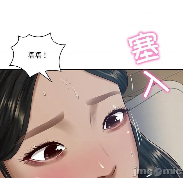 財閥家的女婿 財閥家的女婿-財閥家的女婿 第48話 第80页