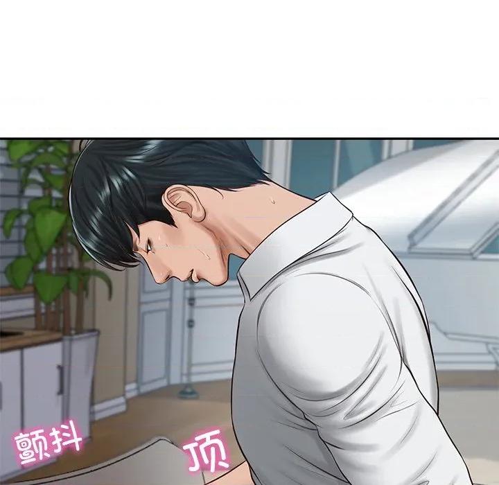 財閥家的女婿 財閥家的女婿-財閥家的女婿 第48話 第82页