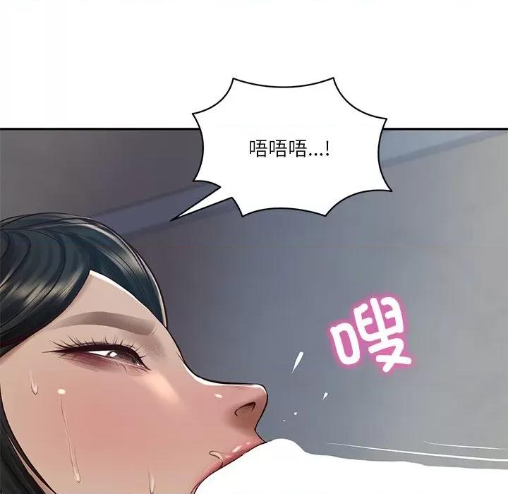 財閥家的女婿 財閥家的女婿-財閥家的女婿 第48話 第89页