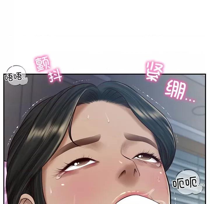 財閥家的女婿 財閥家的女婿-財閥家的女婿 第48話 第98页