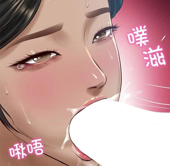 財閥家的女婿 財閥家的女婿-財閥家的女婿 第48話 第109页