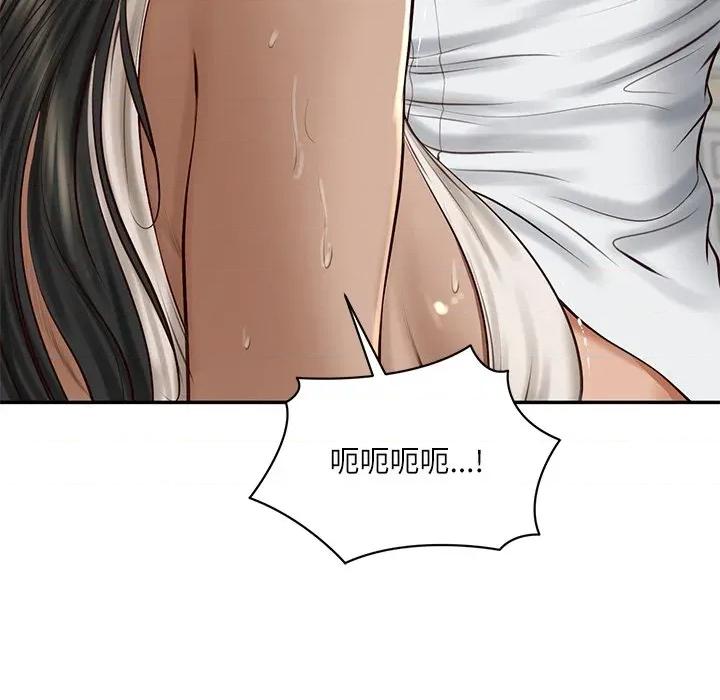 財閥家的女婿 財閥家的女婿-財閥家的女婿 第48話 第122页