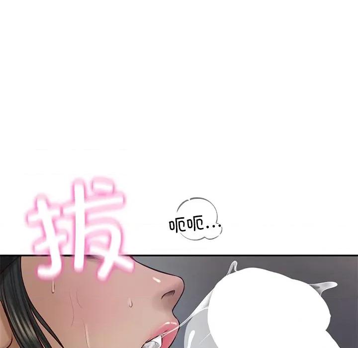 財閥家的女婿 財閥家的女婿-財閥家的女婿 第48話 第123页