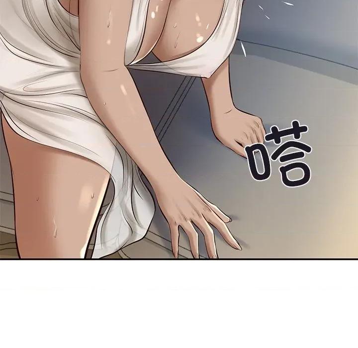 財閥家的女婿 財閥家的女婿-財閥家的女婿 第48話 第126页