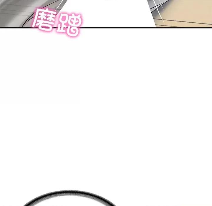 財閥家的女婿 財閥家的女婿-財閥家的女婿 第48話 第134页