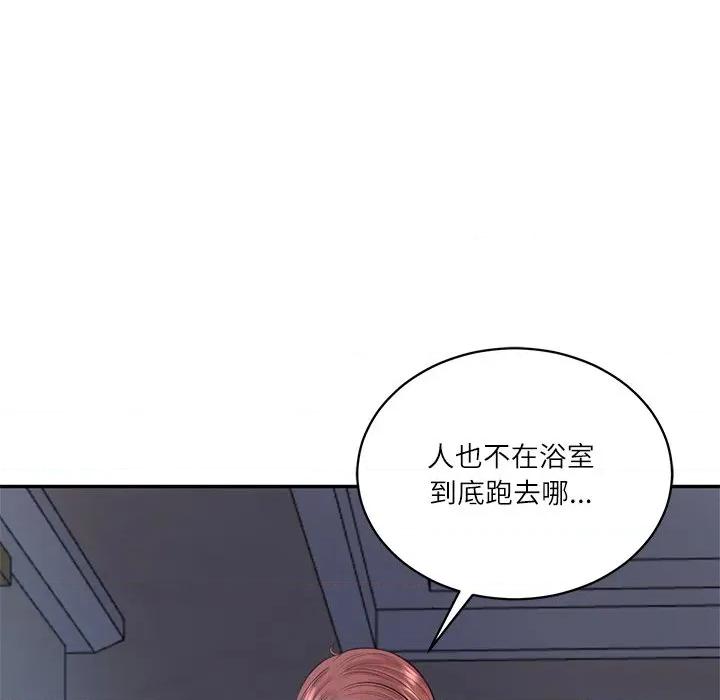 財閥家的女婿 財閥家的女婿-財閥家的女婿 第48話 第154页