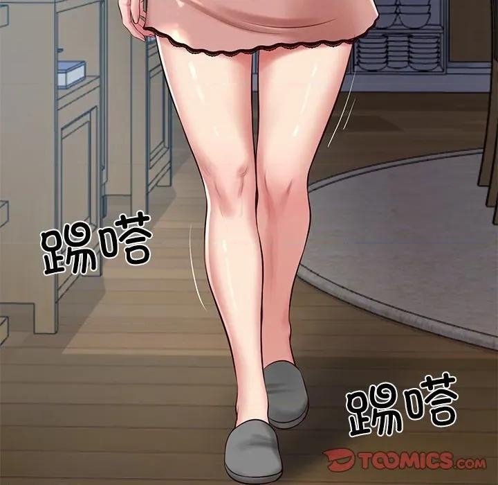 財閥家的女婿 財閥家的女婿-財閥家的女婿 第48話 第156页