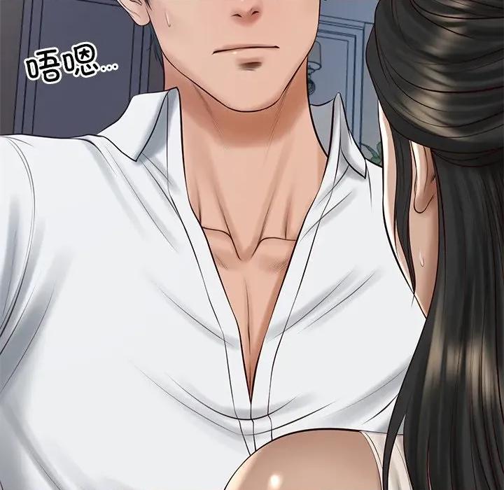 財閥家的女婿 財閥家的女婿-財閥家的女婿 第49話 第6页
