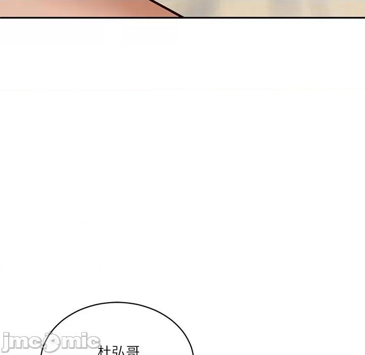 財閥家的女婿 財閥家的女婿-財閥家的女婿 第49話 第10页