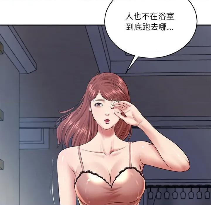 財閥家的女婿 財閥家的女婿-財閥家的女婿 第49話 第14页