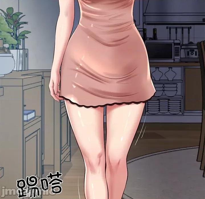 財閥家的女婿 財閥家的女婿-財閥家的女婿 第49話 第15页