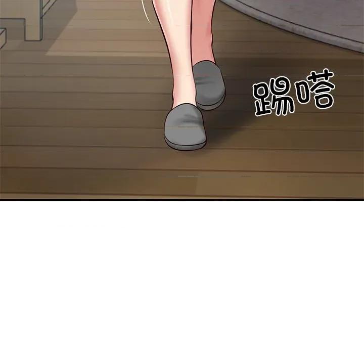 財閥家的女婿 財閥家的女婿-財閥家的女婿 第49話 第16页