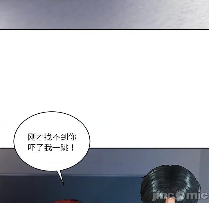 財閥家的女婿 財閥家的女婿-財閥家的女婿 第49話 第25页
