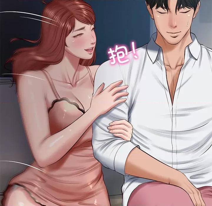 財閥家的女婿 財閥家的女婿-財閥家的女婿 第49話 第26页