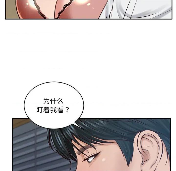 財閥家的女婿 財閥家的女婿-財閥家的女婿 第49話 第32页
