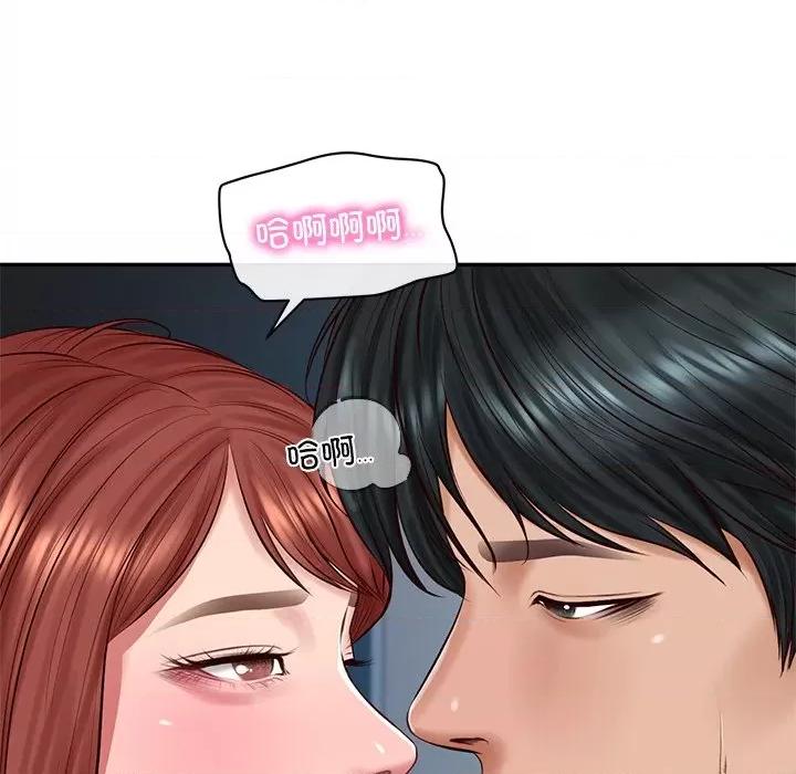財閥家的女婿 財閥家的女婿-財閥家的女婿 第49話 第41页