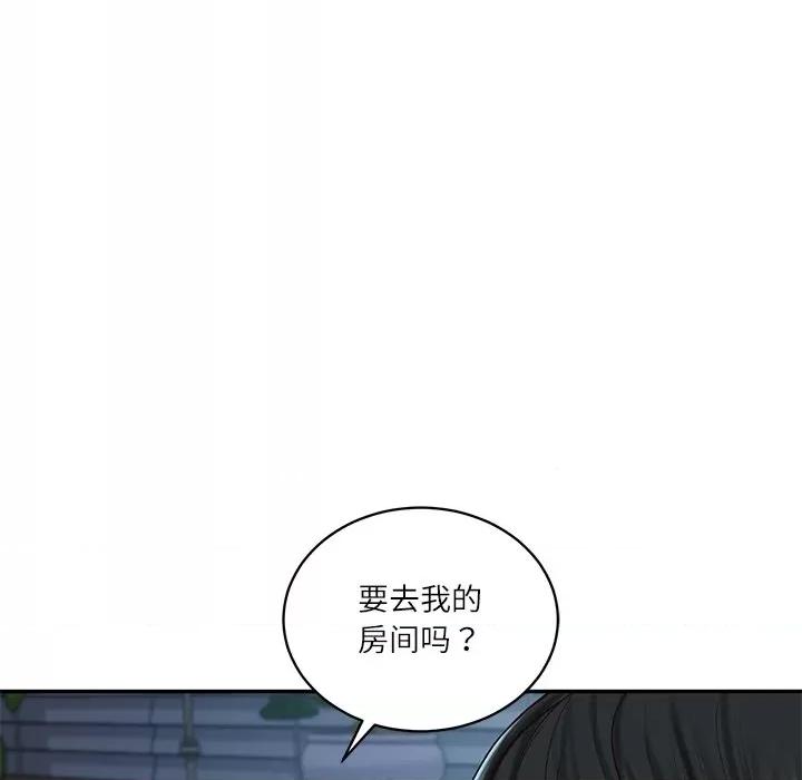財閥家的女婿 財閥家的女婿-財閥家的女婿 第49話 第43页