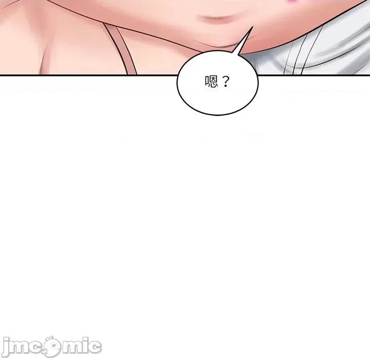 財閥家的女婿 財閥家的女婿-財閥家的女婿 第49話 第45页