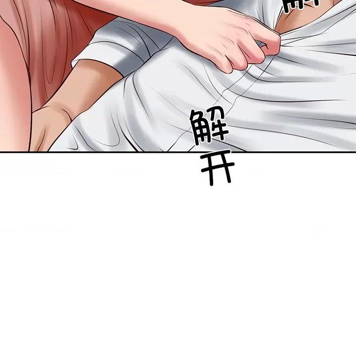 財閥家的女婿 財閥家的女婿-財閥家的女婿 第49話 第73页