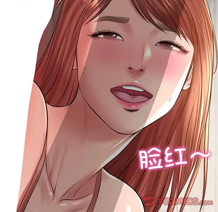 財閥家的女婿 財閥家的女婿-財閥家的女婿 第49話 第84页
