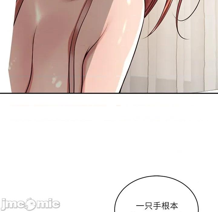 財閥家的女婿 財閥家的女婿-財閥家的女婿 第49話 第85页