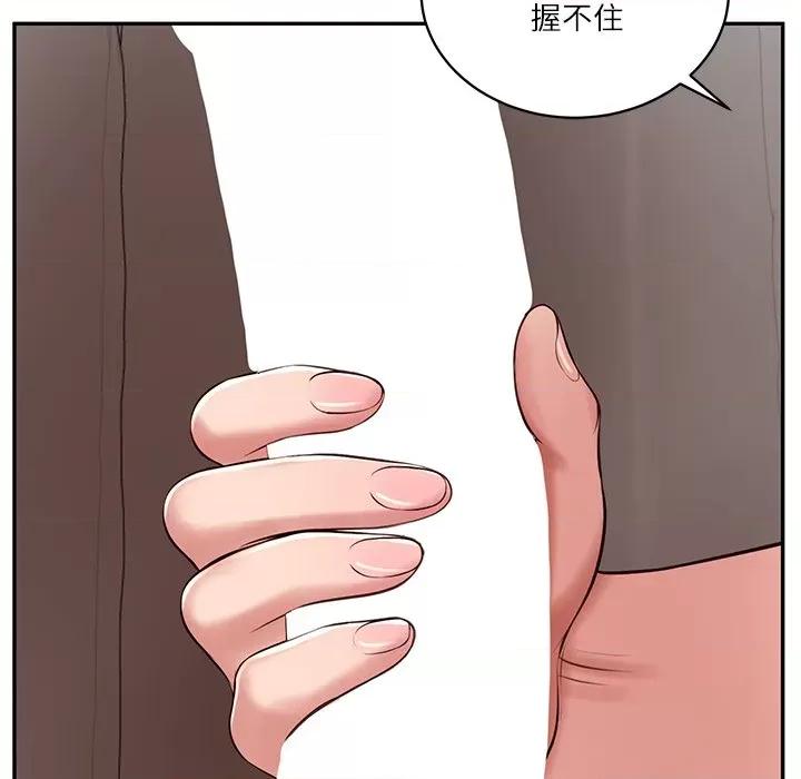 財閥家的女婿 財閥家的女婿-財閥家的女婿 第49話 第86页