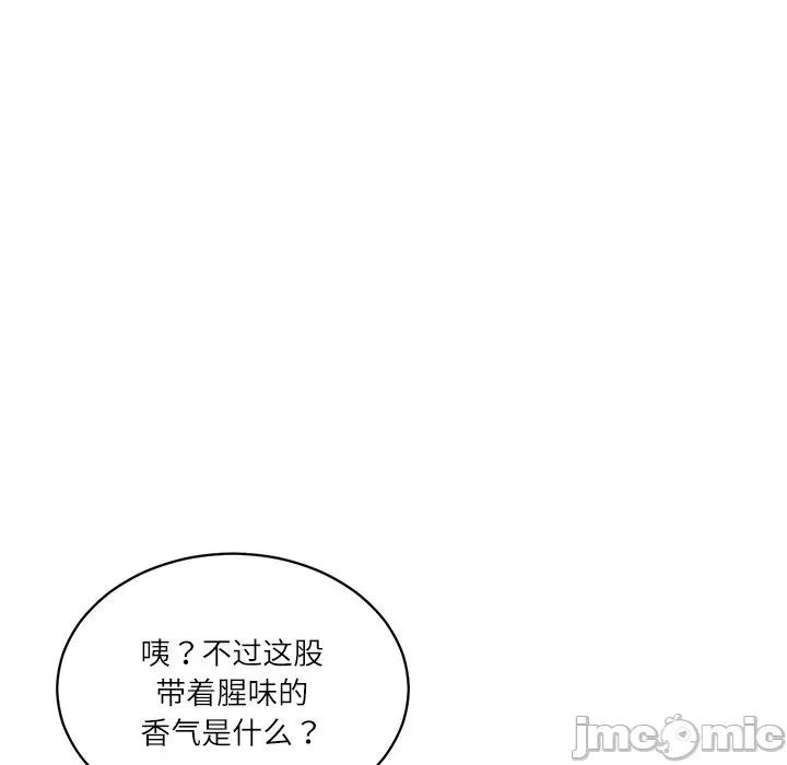 財閥家的女婿 財閥家的女婿-財閥家的女婿 第49話 第90页