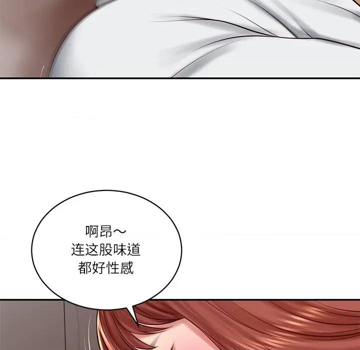 財閥家的女婿 財閥家的女婿-財閥家的女婿 第49話 第94页