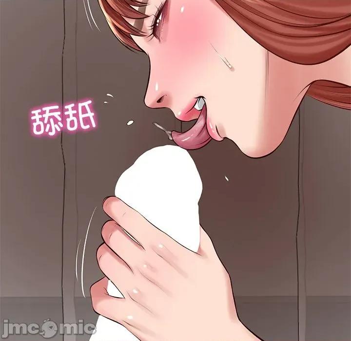 財閥家的女婿 財閥家的女婿-財閥家的女婿 第49話 第95页