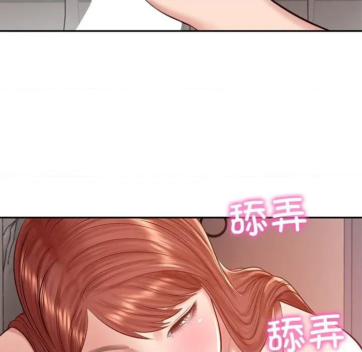 財閥家的女婿 財閥家的女婿-財閥家的女婿 第49話 第96页