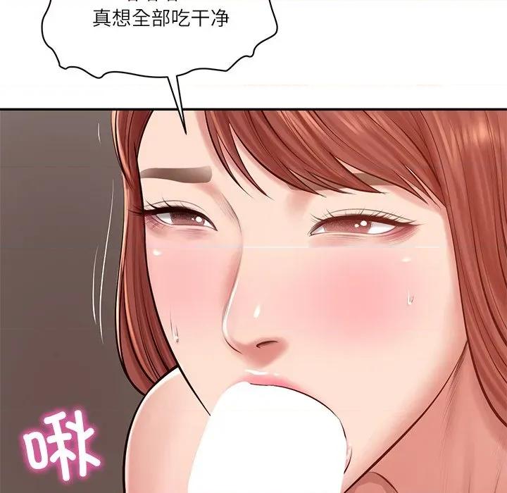 財閥家的女婿 財閥家的女婿-財閥家的女婿 第49話 第99页