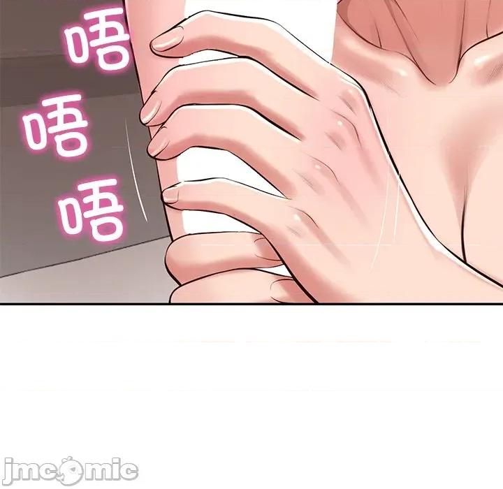 財閥家的女婿 財閥家的女婿-財閥家的女婿 第49話 第100页