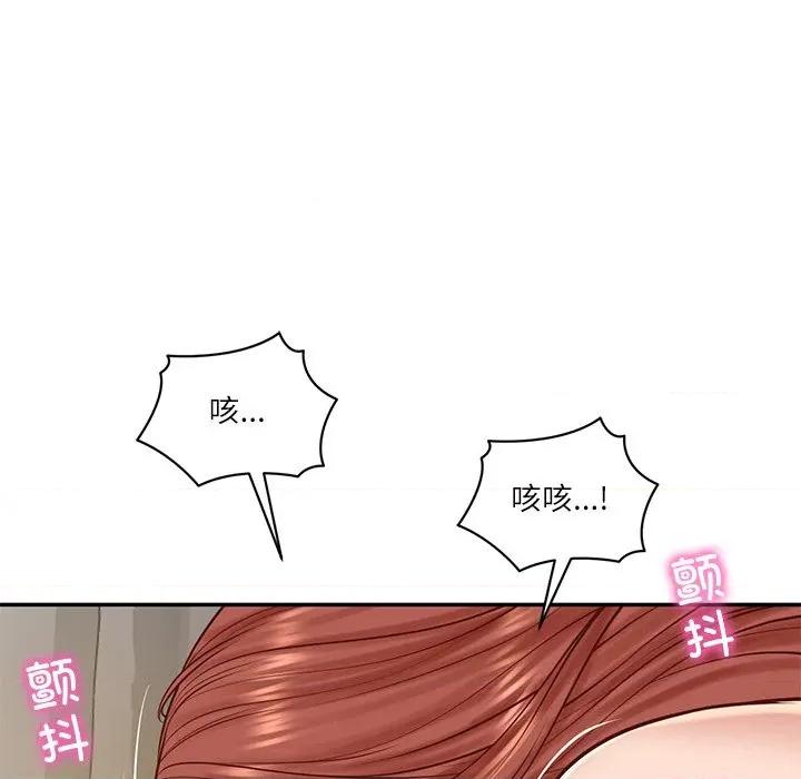 財閥家的女婿 財閥家的女婿-財閥家的女婿 第49話 第101页