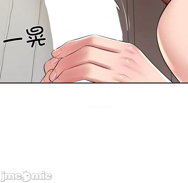 財閥家的女婿 財閥家的女婿-財閥家的女婿 第49話 第105页