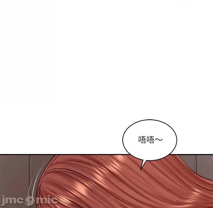 財閥家的女婿 財閥家的女婿-財閥家的女婿 第49話 第110页
